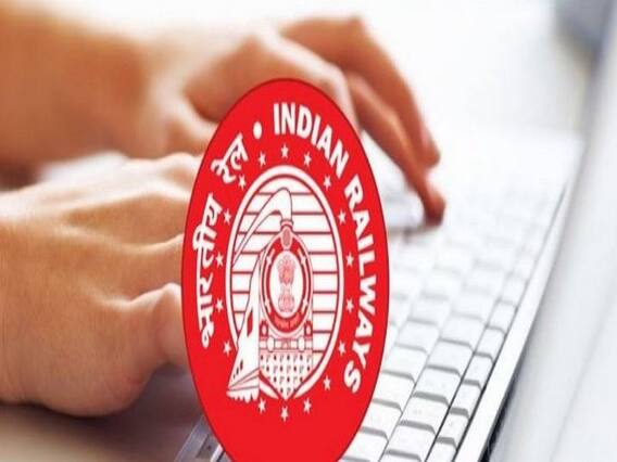 RRB Exam: Group D का रिजल्ट जारी, सफल कैंडिडेट्स का अब होगा फिजिकल टेस्ट