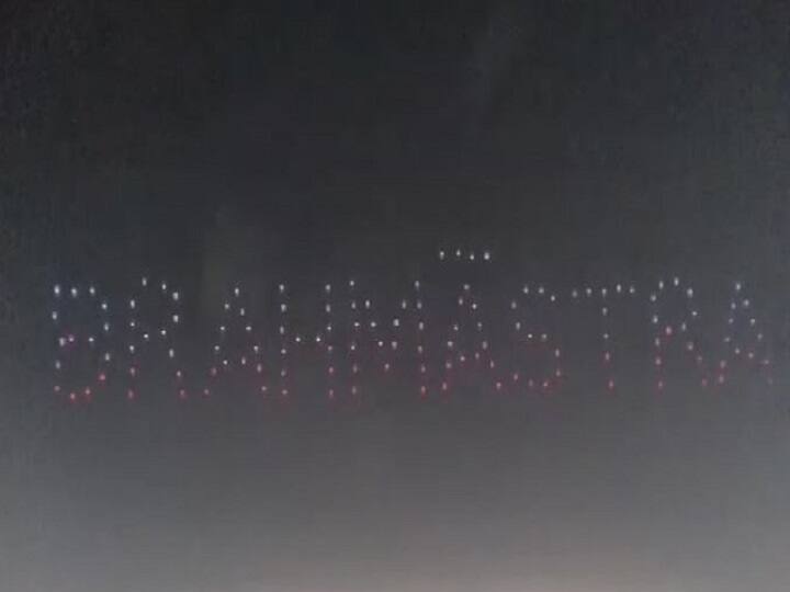 Kumbh Mela 2019: कुंभ मेले में रणबीर-आलिया ने किया फिल्म ब्रह्मास्त्र का प्रमोशन, हवा में उड़ाए गए डेढ़ सौ से ज़्यादा ड्रोन कैमरे Kumbh Mela 2019: Ranveer Kapoor -Aliya bhat did Promotion of film Brahmaastra in Kumbh Mela , More than 150 Hands Done Cameras flew Kumbh Mela 2019: कुंभ मेले में रणबीर-आलिया ने किया फिल्म ब्रह्मास्त्र का प्रमोशन, हवा में उड़ाए गए डेढ़ सौ से ज़्यादा ड्रोन कैमरे