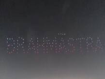 Kumbh Mela 2019: कुंभ मेले में रणबीर-आलिया ने किया फिल्म ब्रह्मास्त्र का प्रमोशन, हवा में उड़ाए गए डेढ़ सौ से ज़्यादा ड्रोन कैमरे