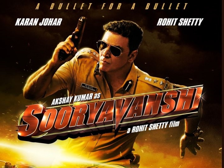 Akshay Kumar starrer sooryavanshi released postponed again, The film will not be released on April 30 ann अक्षय कुमार-कटरीना कैफ स्टारर फिल्म 'सूर्यवंशी' 30 अप्रैल को रिलीज नहीं करने का आधिकारिक ऐलान