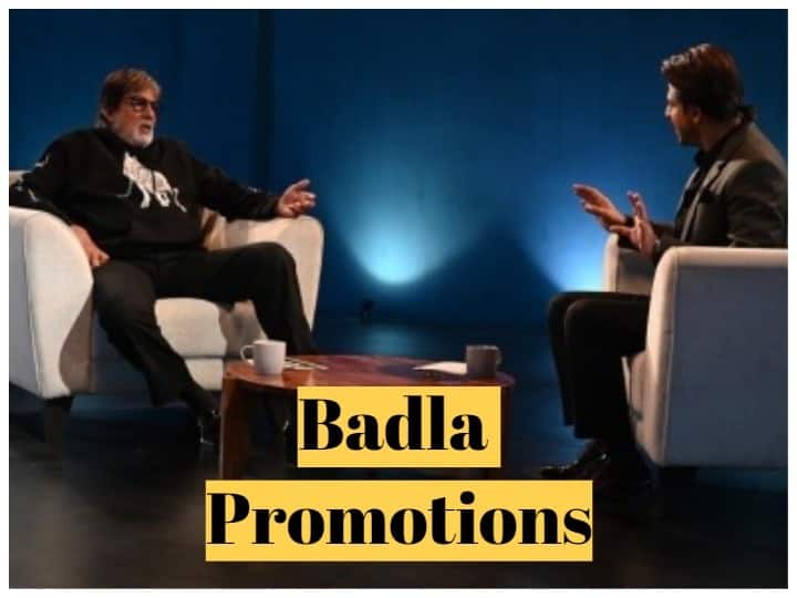 WATCH: Amitabh Bachchan, Shah Rukh Khan, Badla Promotions Badla Promotions: बचपन से एक्टिंग करना चाहते थे बिग बी, पहली बार निभाया था चिकेन का रोल