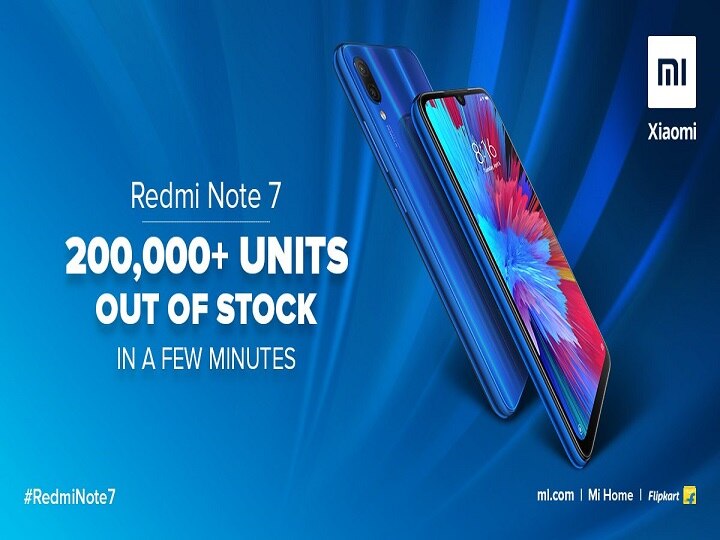 redmi note 7 smartphone 2 lakh units sold out in few minutes सिर्फ कुछ सेकेंड्स में ही बिक गए 2 लाख से ज्यादा रेडमी नोट 7 स्मार्टफोन, अगली सेल अब इस तारीख को