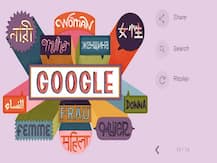 International Women\'s Day: गूगल ने डूडल बनाकर महिलाओं को दी बधाई