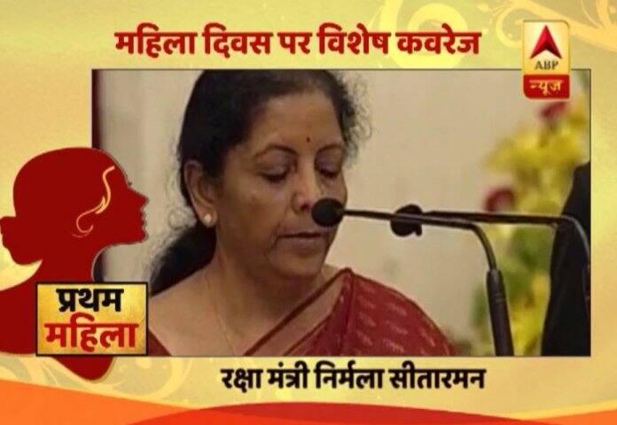 भारत की पहली महिसा रक्षा मंत्री निर्मला सीतारमण हैं. उन्होंने 3 सितंबर 2017 को मोदी सरकार में रक्षा मंत्री का शपथ ली थीं.