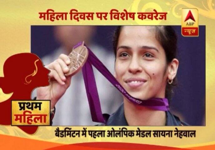 भारतीय बैडमिंटन स्टार साइना नेहवाल भारत के तरफ से साल 2012 के ओलंपिक खेलों में मेडल जीतने वाली पहली महिला खिलाड़ी हैं. उन्होंने कांस्य पदक जीत कप देश का नाम रोशन किया था.