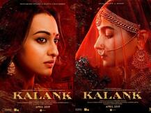 \'कलंक\' में आलिया भट्ट और सोनाक्षी सिन्हा का फर्स्ट लुक रिलीज, यहां मिलिए \'सत्या\' और \'रूप\' से