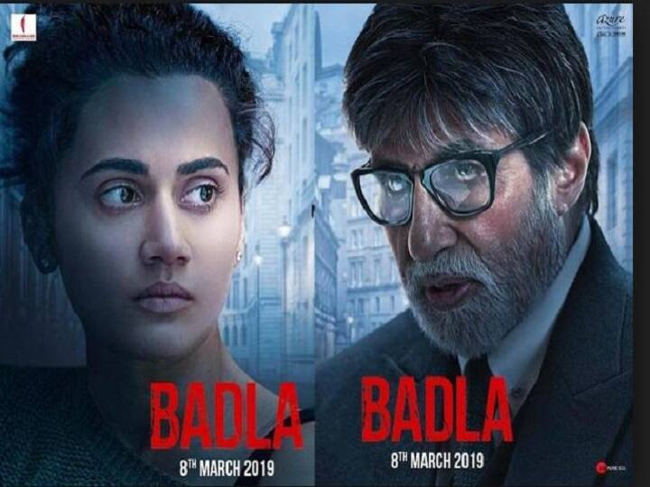Box Office Collection: अमिताभ बच्चन की 'बदला' ने पहले ही दिन की धांसू कमाई box office collection of Badla, amitab bachchan taapsee pannu Box Office Collection: अमिताभ बच्चन की 'बदला' ने पहले ही दिन की धांसू कमाई