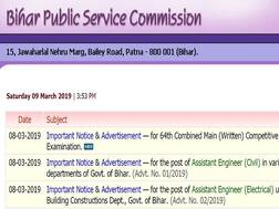 BPSC 64वीं मेन एग्जाम के लिए 12 मार्च से भरे जाएंगे फॉर्म, जून में परीक्षा
