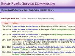 BPSC ने असिस्टेंट इंजीनियर्स के दर्जनों पदों पर निकाली बहाली, 19 मार्च से करें आवेदन