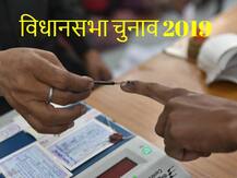 Assembly Elections 2019: लोकसभा चुनाव के साथ ओडिशा, सिक्किम, आंध्र प्रदेश और अरुणाचल में होंगे विधानसभा चुनाव