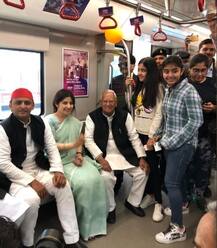 यूपी: पत्नी डिम्पल और बच्चों संग अखिलेश ने उठाया लखनऊ मेट्रो में सफर का लुत्फ, लोगों के साथ खिंचवाई फोटो