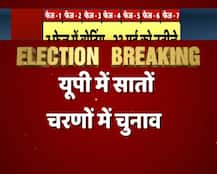 Uttar Pradesh General Election 2019: यूपी में सात चरणों में होंगे लोकसभा चुनाव, यहां जानें- कब-कब होगी वोटिंग