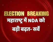 सर्वे: महाराष्ट्र में एनडीए को होगा नुकसान, लेकिन यूपीए को भी नहीं हो रहा ज्यादा फायदा
