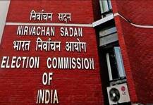 Lok Sabha Election 2019: जानिए क्या है आचार संहिता और क्या है इसके नियम