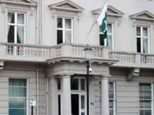 बड़ा खुलासा: आतंक फैलाने के लिए अलगाववादियों को पाकिस्तानी उच्चायोग से मिले लाखों रुपये