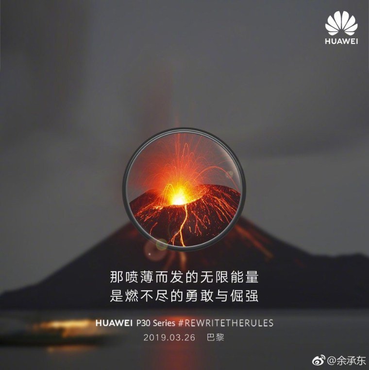 Huawei एक बार फिर चोरी करते पकड़ा गया, इस बार P30 सीरीज स्मार्टफोन के कैमरा सैंपल्स का है मामला