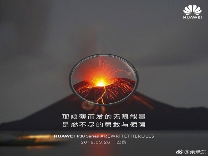 Huawei again misleading camera samples from p30 series smartphone Huawei एक बार फिर चोरी करते पकड़ा गया, इस बार P30 सीरीज स्मार्टफोन के कैमरा सैंपल्स का है मामला