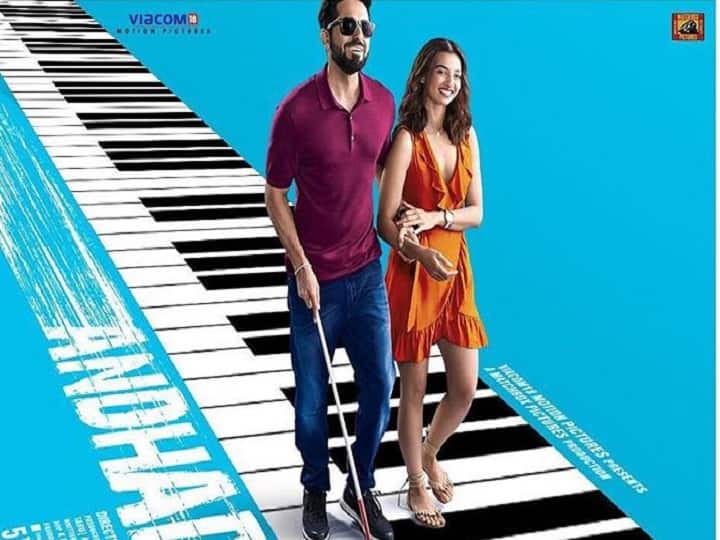 ayushman khurana's andhadhun will release in china soon भारत में धमाल मचा चुकी आयुष्मान खुराना 'अंधाधुन' जल्द चीन में होगी रिलीज