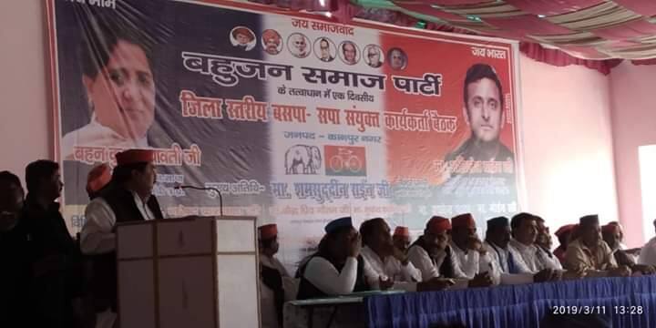 सपा-बसपा संयुक्त कार्यकर्ता सम्मेलन में कुर्सियों पर बैठने को लेकर बसपा पदाधिकारी और सपाइयों के बीच जमकर बहस हुई. बसपा सुप्रीमो मायावती ने कानपुर मंडल के पदाधिकारियों को निर्देश दिए थे कि सपा-बसपा कार्यकर्ताओं के बीच आपसी तालमेल बैठाने और जान पहचान के लिए संयुक्त कार्यकर्ता सम्मेलन का आयोजन किया जाए. मायावती के निर्देश पर बीते सोमवार को बसपा ने संयुक्त कार्यकर्ता सम्मेलन का आयोजन किया था.