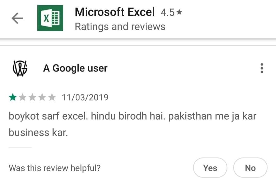 Surf Excel से था गुस्सा, लेकिन लोगों ने गूगल प्ले स्टोर पर Microsoft Excel को नेगेटिव रेटिंग्स दी