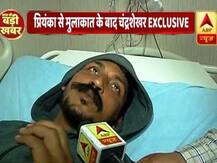 मोदी के खिलाफ वाराणसी से लड़ना चाहता हूं चुनाव, गठबंधन भी करे मुझे सपोर्ट- चंद्रशेखर