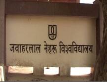 एंट्रेंस एग्जामिनेशन फीस बढ़ने को लेकर JNUSU की हड़ताल, कुलपति को चेतावनी- फीस बढोतरी का फैसला वापस लें