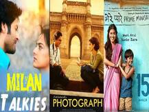 Friday Release: \'मिलन टॉकीज\' में \'फोटोग्राफ\' लेंगे \'मेरे प्यारे प्राइम मिनिस्टर\', देखने से पहले पढ़ें तीनों फिल्मों के क्विक रिव्यू