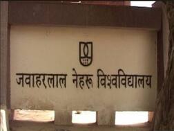 JNU में दाखिले के लिए फॉर्म भरने की प्रक्रिया शुरू, जानें महत्वपूर्ण तारीख