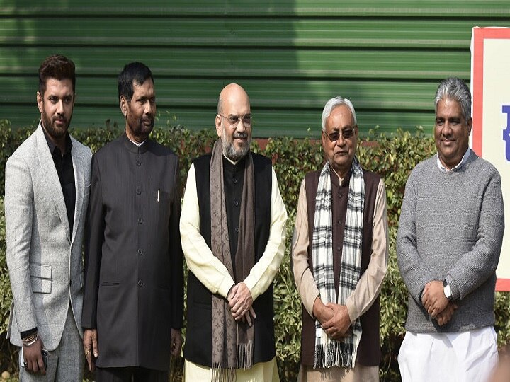 Bihar NDA to release seat name of their candidates बिहार एनडीए में कौन सी पार्टी किस सीट पर लड़ेगी चुनाव आज हो सकता है तय