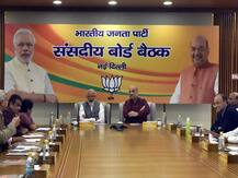 BJP कल कर सकती है 180 उम्मीदवारों के नाम का एलान, शनिवार को केंद्रीय चुनाव समिति की बैठक