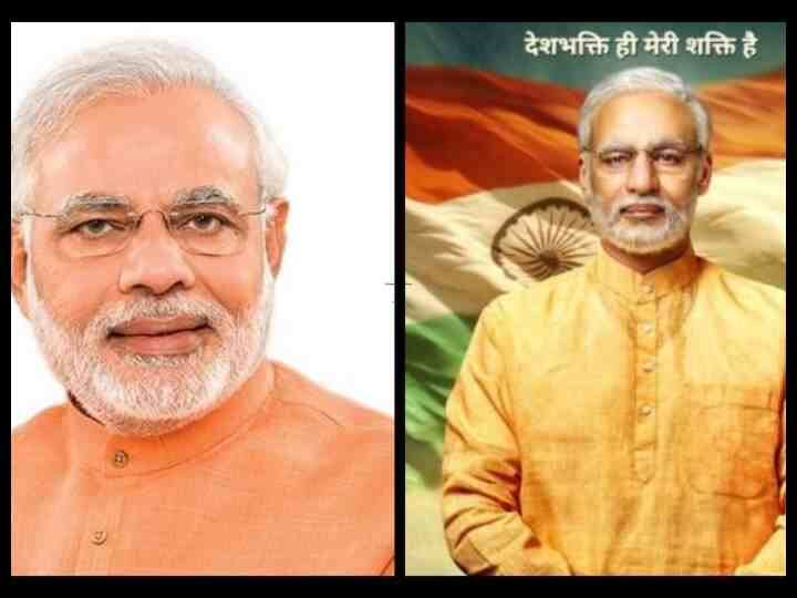 PM Narendra Modi to release on 12 April 2019 12 अप्रैल को रिलीज होगी 'पीएम नरेंद्र मोदी' बायोपिक