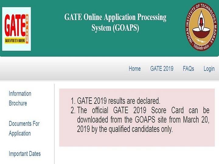 IIT Madras releases GATE cutoff 2019, Know here GATE Exam 2019: गेट परीक्षा का रिजल्ट जारी, यहां जानें किस विषय का कितना है कटऑफ