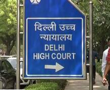 दिल्ली: हाई कोर्ट ने प्राइवेट स्कूलों को अंतरिम फीस वृद्धि की अनुमति दी