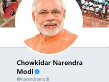 पीएम मोदी ट्विटर पर हुए \'चौकीदार नरेंद्र मोदी\', BJP के दूसरे नेताओं ने भी नाम के आगे लिखा चौकीदार