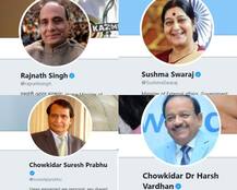 पीएम ट्विटर पर हुए \'चौकीदार नरेंद्र मोदी\', जानें कैबिनेट में अब तक किन-किन मंत्रियों ने अपने नाम में जोड़ा \'चौकीदार\'