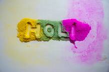 होली 2019: होली पर बनाएं ये हेल्दी व्यंजन, वजन घटाने में भी करेंगे मदद