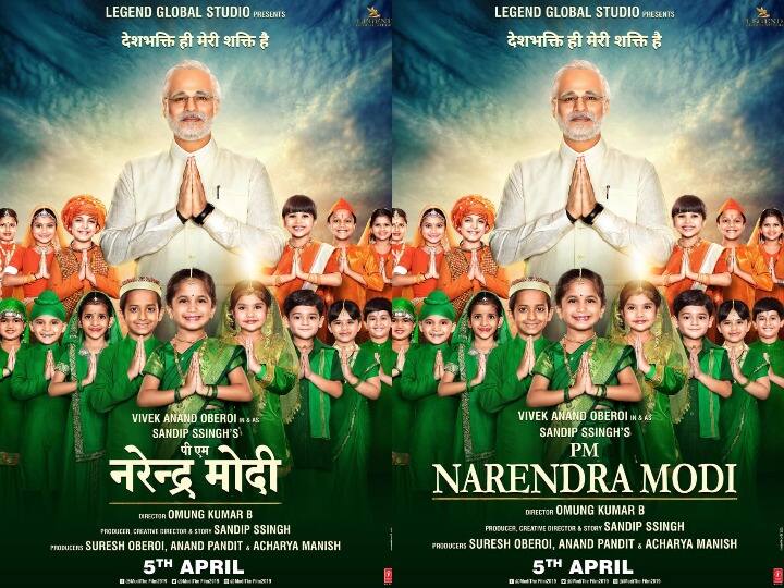 पीएम नरेंद्र मोदी' में विवेक ओबेरॉय के साथ दिखाई देंगे उनके पापा सुरेश ओबेरॉय