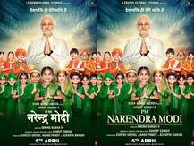 \'पीएम नरेंद्र मोदी\' बायोपिक का दूसरा पोस्टर लॉन्च, 5 अप्रैल को रिलीज होगी फिल्म