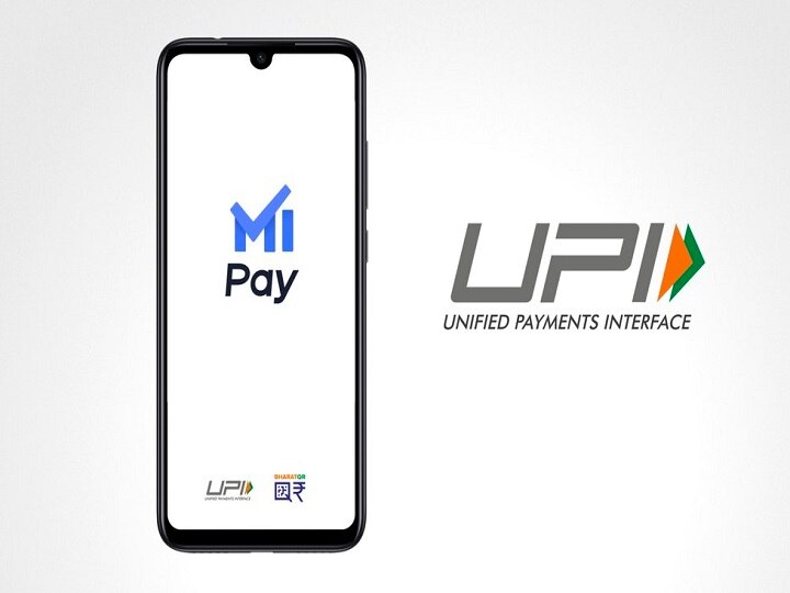 Xiaomi launches UPI-based Mi Pay in India: Here’s how it will work Xiaomi  ने भारत में लॉन्च किया UPI आधारित Mi Pay, ऐसे कर सकते हैं इसका इस्तेमाल