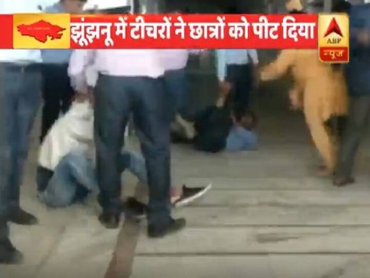 राजस्थानः कॉलेज कर्मचारियों ने छात्रों को जमकर पीटा, टूटी नाक, वीडियो वायरल rajsthan jjt college teacher beaten student video Viral राजस्थानः कॉलेज कर्मचारियों ने छात्रों को जमकर पीटा, टूटी नाक, वीडियो वायरल