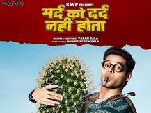 फिल्म \'मर्द को दर्द नहीं होता\' को नहीं मिल रहे शो, नाराज शेखर कपूर ने कही ये बड़ी बात