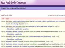 BPSC Assistant Exam: असिस्टेंट एग्जाम के लिए बीपीएससी ने जारी की आंसर की, गलत उत्तर होने पर कर सकेंगे प्रश्नों को चैलेंज