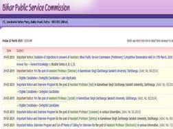 BPSC Assistant Exam: असिस्टेंट एग्जाम के लिए बीपीएससी ने जारी की आंसर की, गलत उत्तर होने पर कर सकेंगे प्रश्नों को चैलेंज