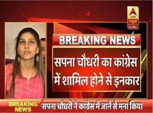 कांग्रेस में शामिल होने से सपना चौधरी का इनकार,कहा- मीडिया में आई तस्वीरें पुरानी