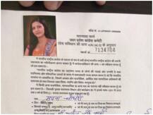 कांग्रेस ज्वाईन करने पर झूठ बोल रही हैं सपना चौधरी? ABP न्यूज़ के पास है कांग्रेस सदस्यता की पर्ची