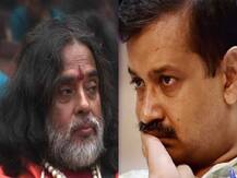 स्वामी ओम का एलान, अरविंद केजरीवाल के खिलाफ लड़ेंगे लोकसभा चुनाव