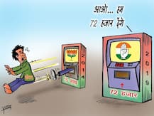 कांग्रेस से गठबंधन की चर्चा के बीच AAP ने राहुल की 72 हजार वाली योजना को बताया ‘जुमला’