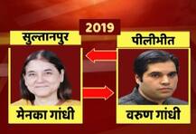 BJP ने 39 और उम्मीदवार घोषित किए, इस बार सुल्तानपुर से मेनका और पीलीभीत से वरुण गांधी को टिकट