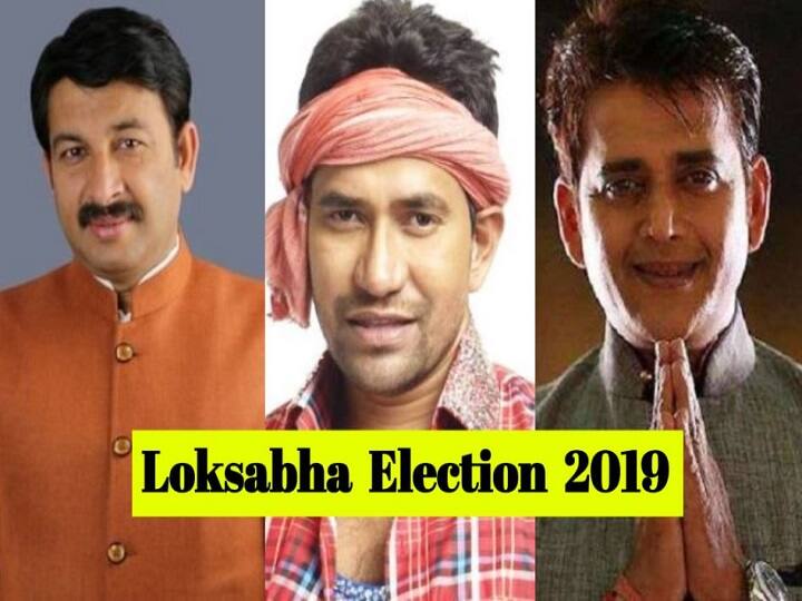 लोकसभा चुनाव 2019: चुनावी अखाड़े में कूदे निरहुआ और रवि किशन, चुनावों में चढ़ेगा भोजपुरी रंग Lok Sabha Election 2019,Bhojpuri stars Ravi Kishan and Dinesh Lal Yadav joins BJP लोकसभा चुनाव 2019: चुनावी अखाड़े में कूदे निरहुआ और रवि किशन, चुनावों में चढ़ेगा भोजपुरी रंग