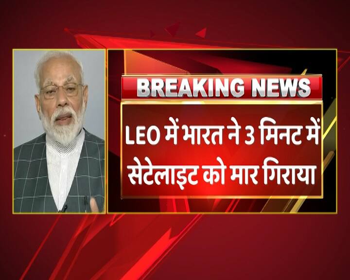 भारत ने यह ऑपरेशन मात्र तीन मिनट में पूरा कर लिया.